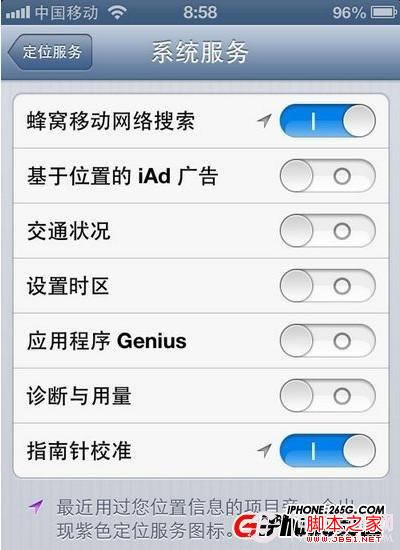 iPhone5ԽzʡO(sh)ý̳