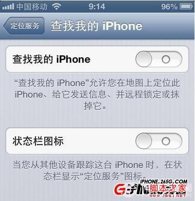 iPhone5ԽzʡO(sh)ý̳