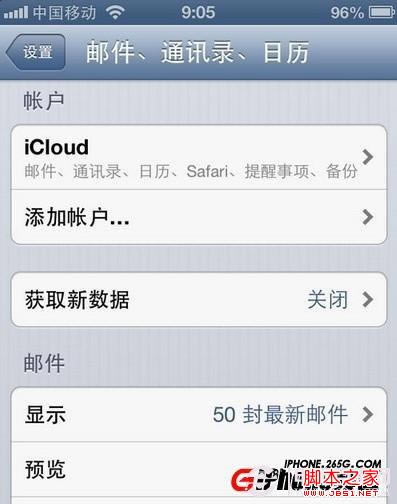 iPhone5ԽzʡO(sh)ý̳
