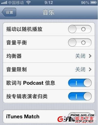 iPhone5ԽzʡO(sh)ý̳