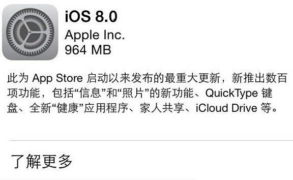 iphone5ios8ʽ濨ƻ5ios8ʹ1