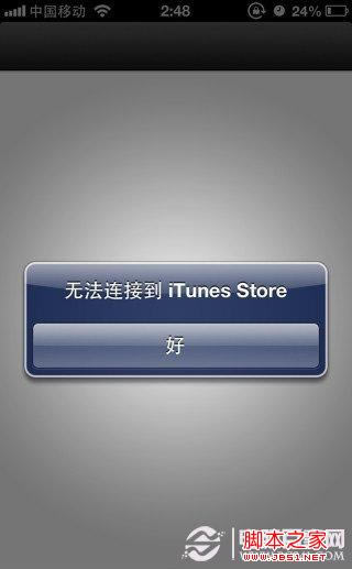 iphone5ٶʹwifi3G紦