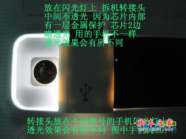 iphone5ֻлתͷٱ𷽷_ƻֻ_ֻѧԺ_վ