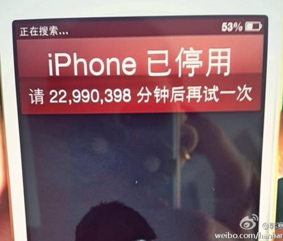 iPhone5룺23614974(ӽ45)һ_ֻ֪ʶ