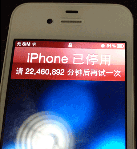 iPhone룺23614974Ӻ