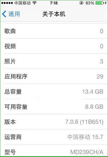 iphone5ios7.0.6ƻiphone5ios7.0.6ʹͼϸ̳