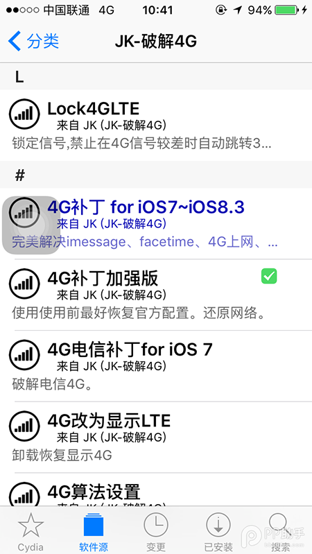 iPhone5 1429ios9.0.2Խʹͨ4G̳