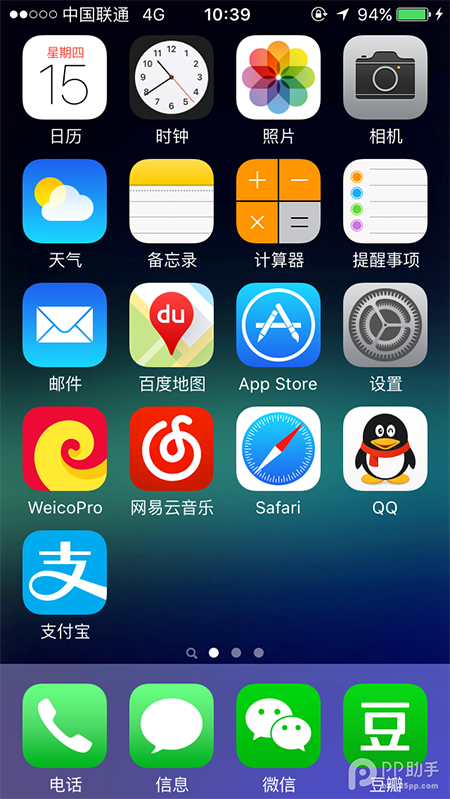 iPhone5 1429ios9.0.2Խʹͨ4G̳