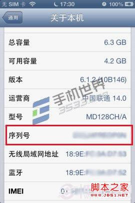 iPhone5β ְ취鿴ǷǷ»