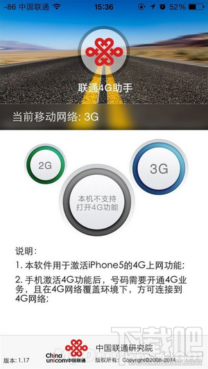 iphone5ͨ4gͼϸ̳ iphone5һͨ4G(FDD-LTE)ͨ4Gʹͼϸ̳