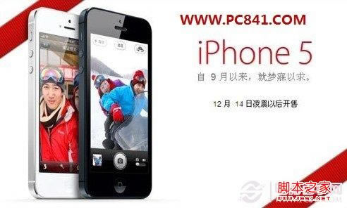 ͨiPhone5һԼ۱ȶԱ źԼiPhoe