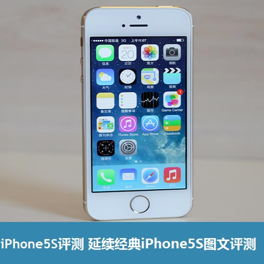 iPhone5S⣺iPhone5Sͼ