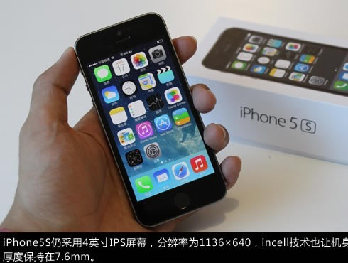 iPhone5S