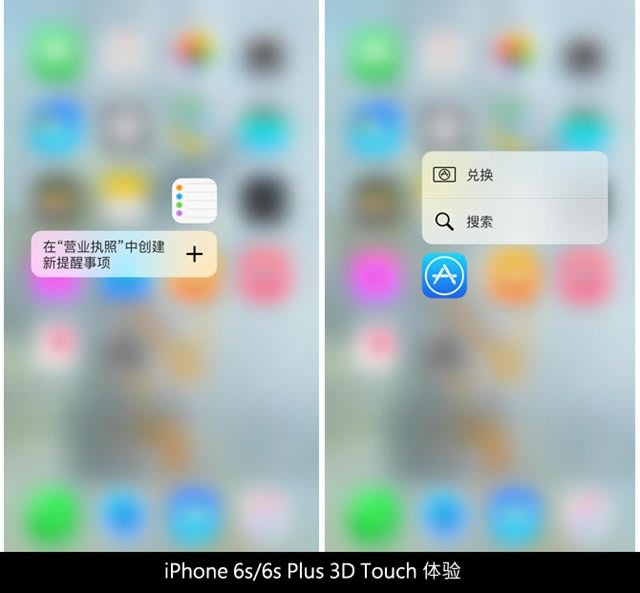 iPhone6s Plusô iPhone6s Plusϸͼ