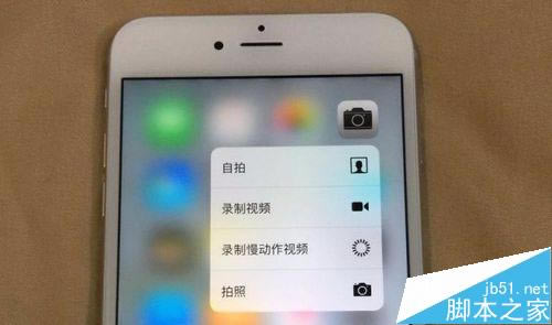 ƻiPhone6S 3DTouch?ƻ6s3dtouchʾ취