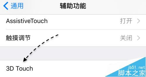 ƻ6S 3DTouchô iPhone6S 3DTouchô