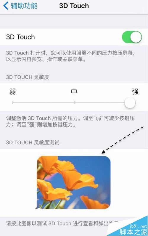 ƻ6S 3DTouchô iPhone6S 3DTouchô