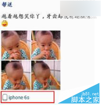 QQʾiphone6sСβͰ취 QQiphone6sͻ_QQ_QQר