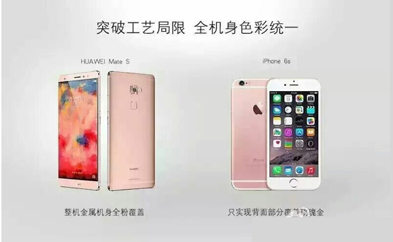 Ϊmatesiphone6sѡĸ iPhone6sͻΪmateSӢͬ