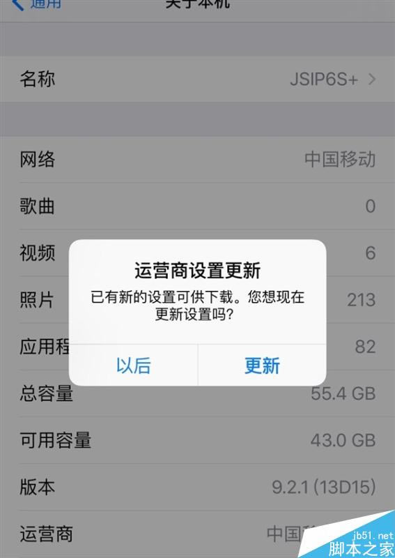 йƶiPhone 6/6SʽVoLTE̫ˬ