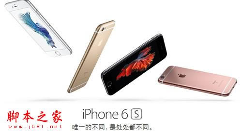 С5iphone6sĸ С5iphone6sԱ