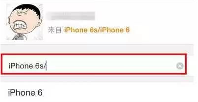 ΢ôʾiphone6s/iphone6s plus Сβ_ͨѶ_̳_վ