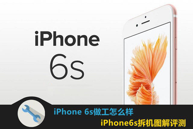 iphone6s iPhone6sõͼĽ