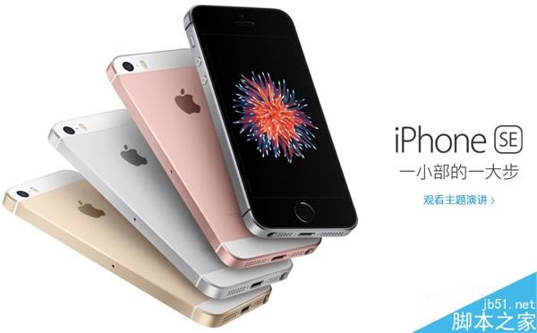 iPhone SEiphone6Sʲô?