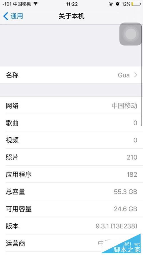 һ绰ͶiPhone6sߴ绰4G̳