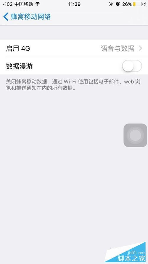 ƻ6sһõ绰ͶiPhone6sõ绰4Gͼϸ̳