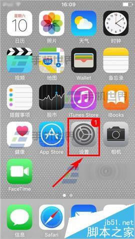 ƻiPhone 6SʹȫʱYZλòԵĽ취_ƻֻ_ֻѧԺ_վ