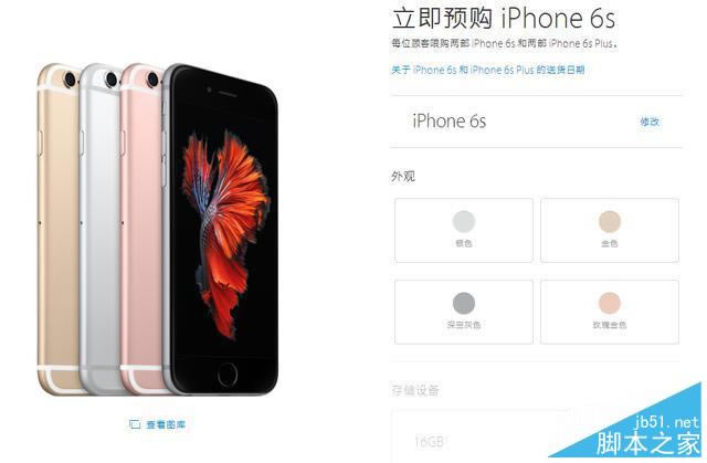 iphone6sر:۰浽һ?