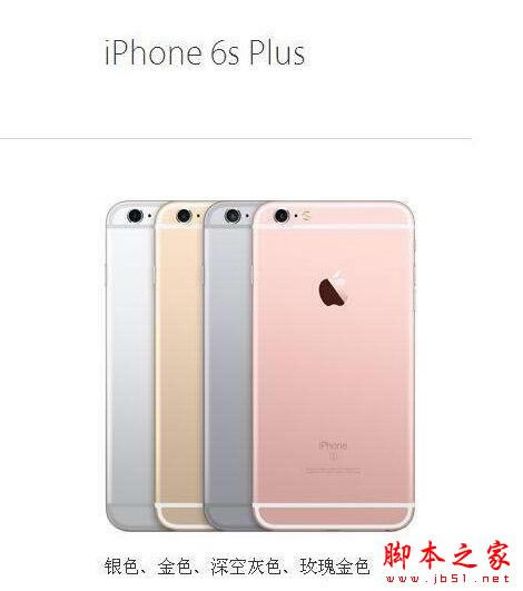 iphone6s PlusС9һֵù