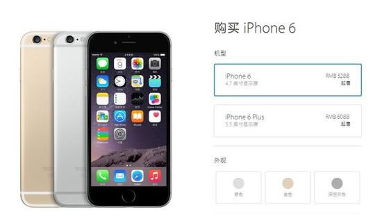 аiPhone 6s/iPhone 6s PlusǮiPhone5299Ԫ_ֻѶ_ֻѧԺ_վ