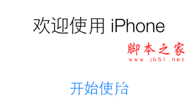 iPhone6Sμ ƻ6Sϸͼϸ̳