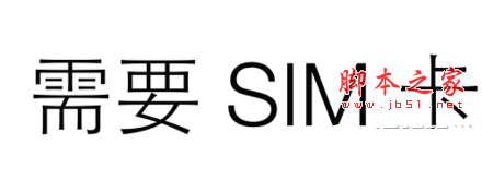 iPhone6Sô iPhone6SͼĽ̳