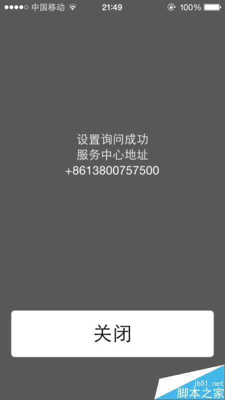 հiphone6sԶʶ00819031016520ô죿_ƻֻ_ֻѧԺ_վ