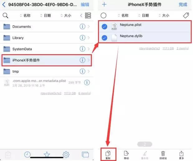 ƻ6siPhone8PԽXư취 iOS12θiPhone X