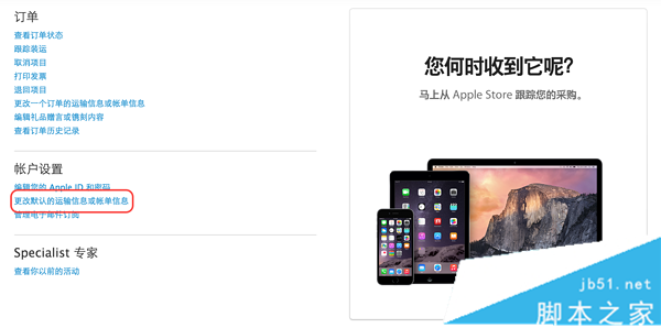 iPhone6sُ(gu)I OپW(wng)iPhone6S/6S Plusُ(gu)Խ̳(Ї(gu))_O֙C(j)_֙C(j)W(xu)Ժ_վ
