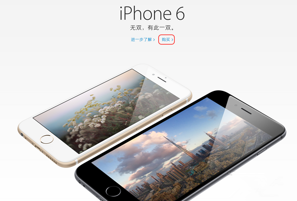 iPhone6sُ(gu)I OپW(wng)iPhone6S/6S Plusُ(gu)Խ̳(Ї(gu))_O֙C(j)_֙C(j)W(xu)Ժ_վ