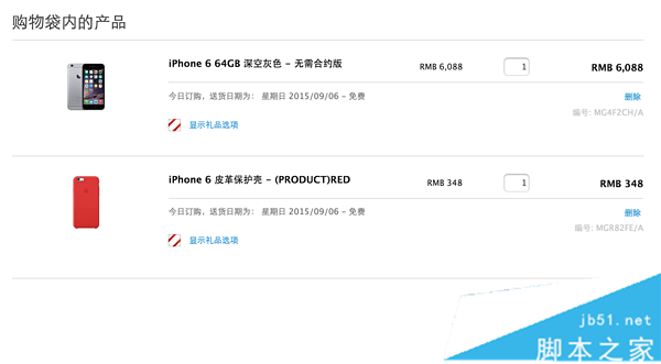 iPhone6sُ(gu)I OپW(wng)iPhone6S/6S Plusُ(gu)Խ̳(Ї(gu))_O֙C(j)_֙C(j)W(xu)Ժ_վ