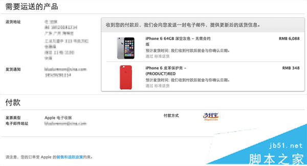iPhone6sُ(gu)I OپW(wng)iPhone6S/6S Plusُ(gu)Խ̳(Ї(gu))_O֙C(j)_֙C(j)W(xu)Ժ_վ