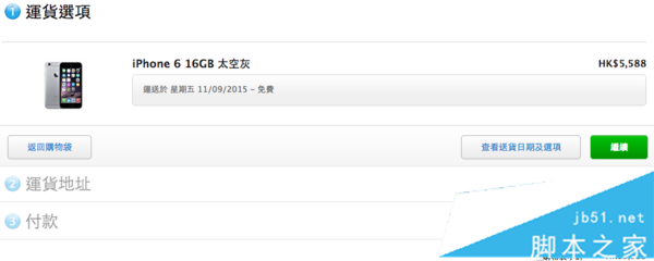 iPhone6sُ(gu)I OپW(wng)iPhone6S/6S Plusُ(gu)Խ̳(Ї(gu))_O֙C(j)_֙C(j)W(xu)Ժ_վ