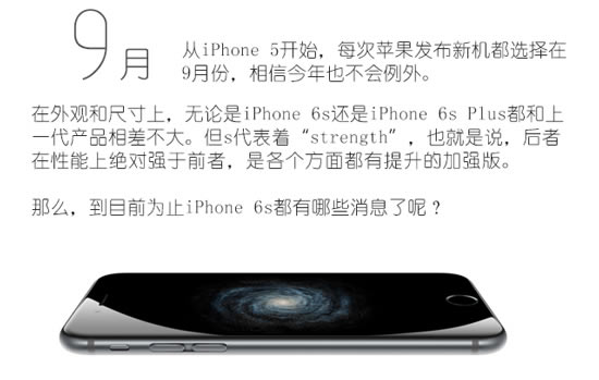 2015 iPhone 6sϢ _ֻѶ_ֻѧԺ_վ