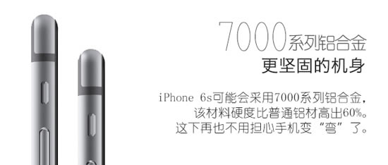 2015 iPhone 6sϢ _ֻѶ_ֻѧԺ_վ