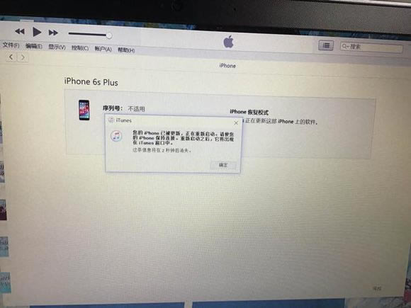 iphone6splusͻȻשʾδ?