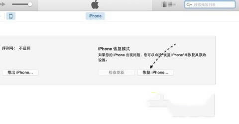 iPhone6/6sʾָģʽ  iPhone6/6sʾָģʽĴ취