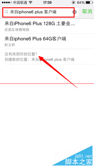 ΢СβʾiPhone6s ΢СβʾiPhone6s취_ֻ_ͼϸ̳