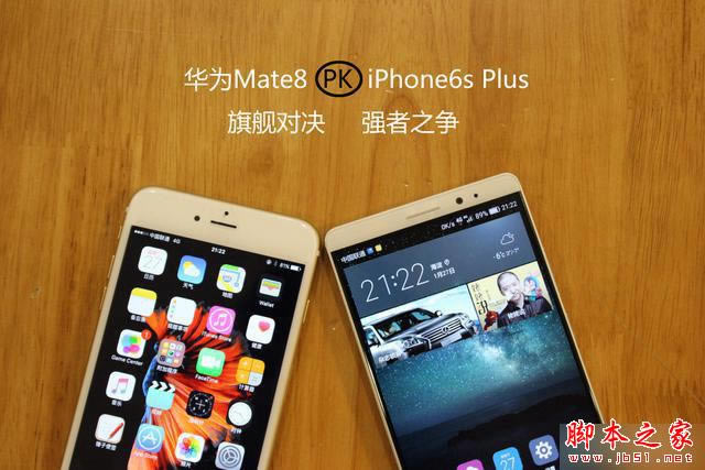 iPhone6s PlusͻΪMate8ĸã iPhone6sPlusͻΪMate8Ա_ֻ_ֻѧԺ_վ