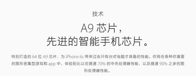 ҫ7iPhone6sʲô ҫ7iPhone6sԱ